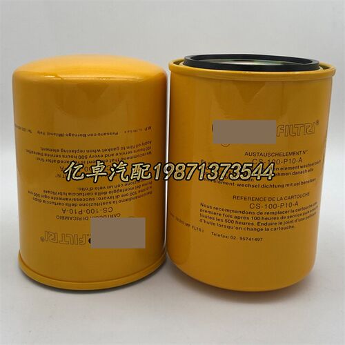 CS-100-P10-A CA160/1 sA-1-20-C10 HC4 BT351 P550148 HF6177滤