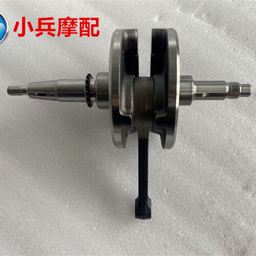 适用轻骑铃木王GS125 铃木小太子GN12R5 摩托车曲轴连杆