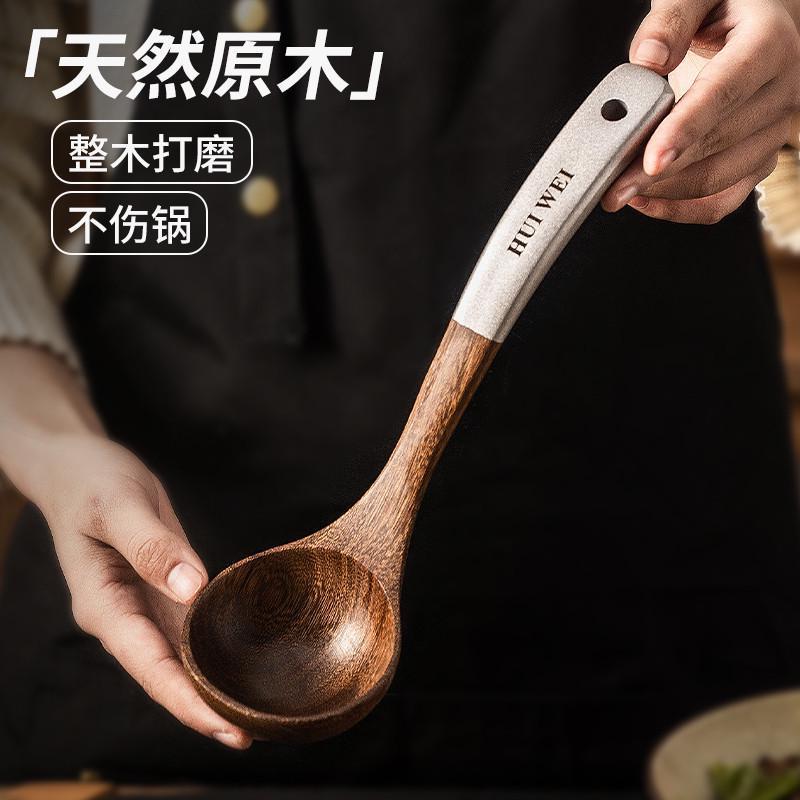 汤勺子长柄家用实木勺子大号盛汤粥勺日式火锅勺长把稀饭汤羹朋珍