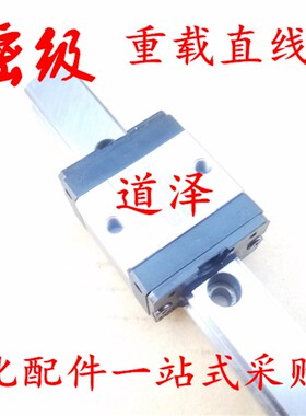 重载精密直线导轨SVRJ/SXRJ/SV2RJ/SX2MRJ/24/28/33/42