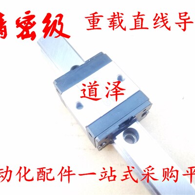 重载精密直线导轨SVRJ/SXRJ/SV2RJ/SX2MRJ/24/28/33/42