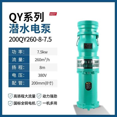 农田灌溉双叶轮高压喷淋滴灌抽水机喷泉全铜线3R80v高扬程大流量