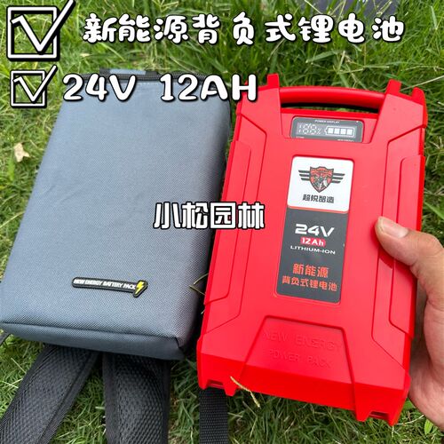 无刷电动采茶机单人手便携式草莓修剪机充K电绿篱机小型茶叶采摘