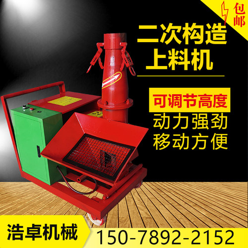 热销爆品小型二次结构q浇筑机构造柱上料混凝土输送泵液压卧式打