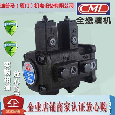 CML台湾全懋VCM-DF-12A/12Bw/12C/12D-12A/12B/12C/12D-10