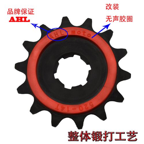 适配川崎KDX200 KDX220 KDX25C0 KX250大小齿 前后牙盘 链轮 链盘