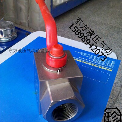 高压球阀YJZQ-J20N  实体店销售  质保一年Z 特价销售