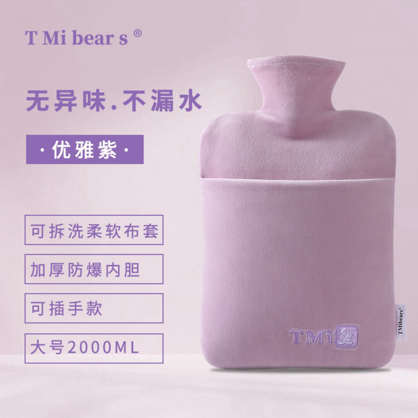 注水热水袋防爆暖手宝热敷暖肚子