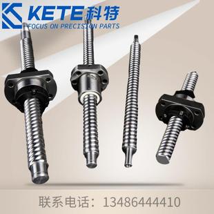 滚珠丝杆螺母轴承座联器模组滑台直线导轨升降SFUSFISFY冷轧丝杆