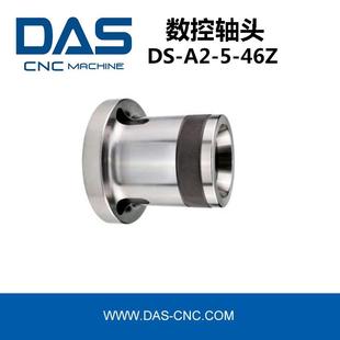 46J 厂家真销供应CNC车床拉式 夹头自动车床配件夹具高精密DS