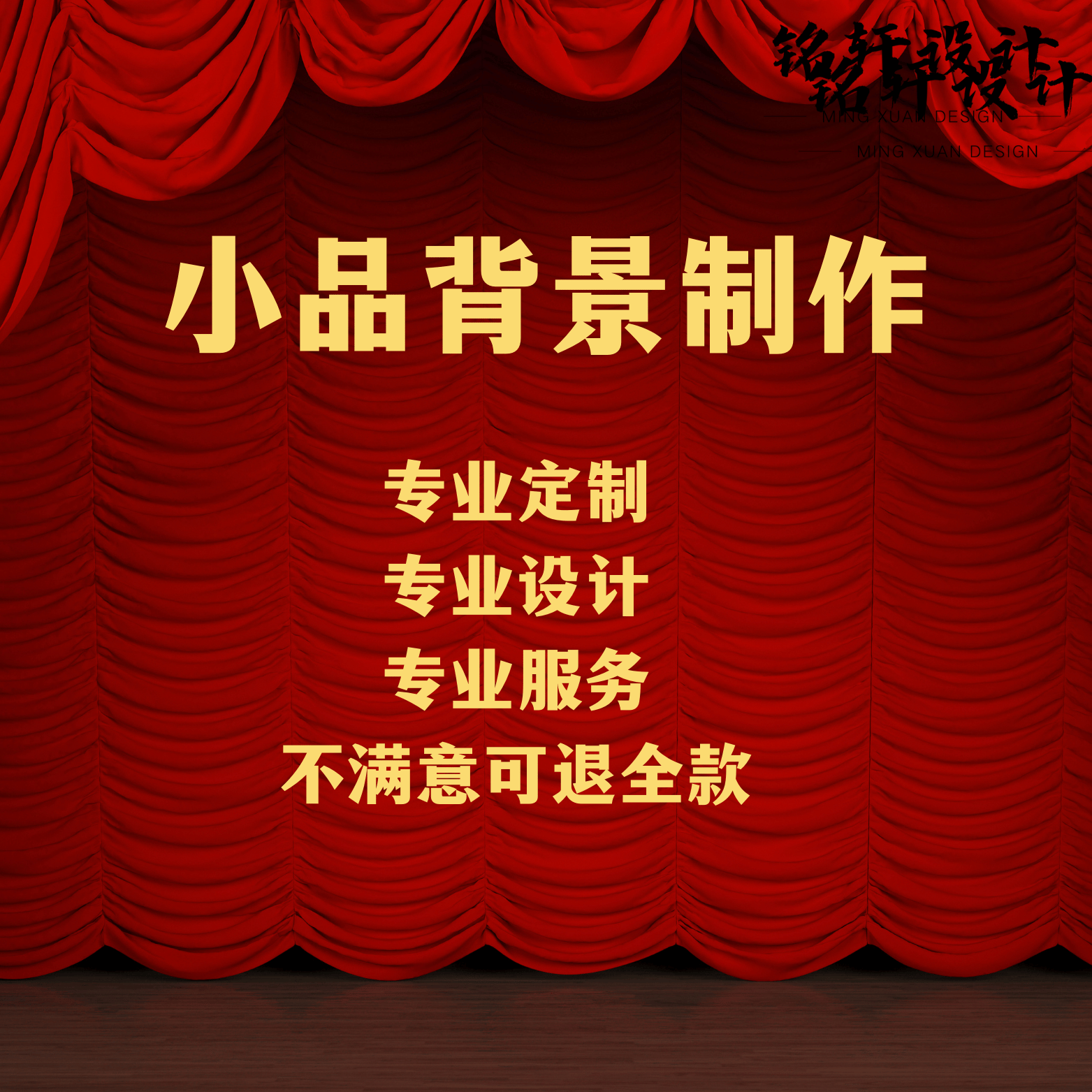 小品背景视频制作演讲朗诵背景视频诗歌舞蹈表演图片背景视频剪辑