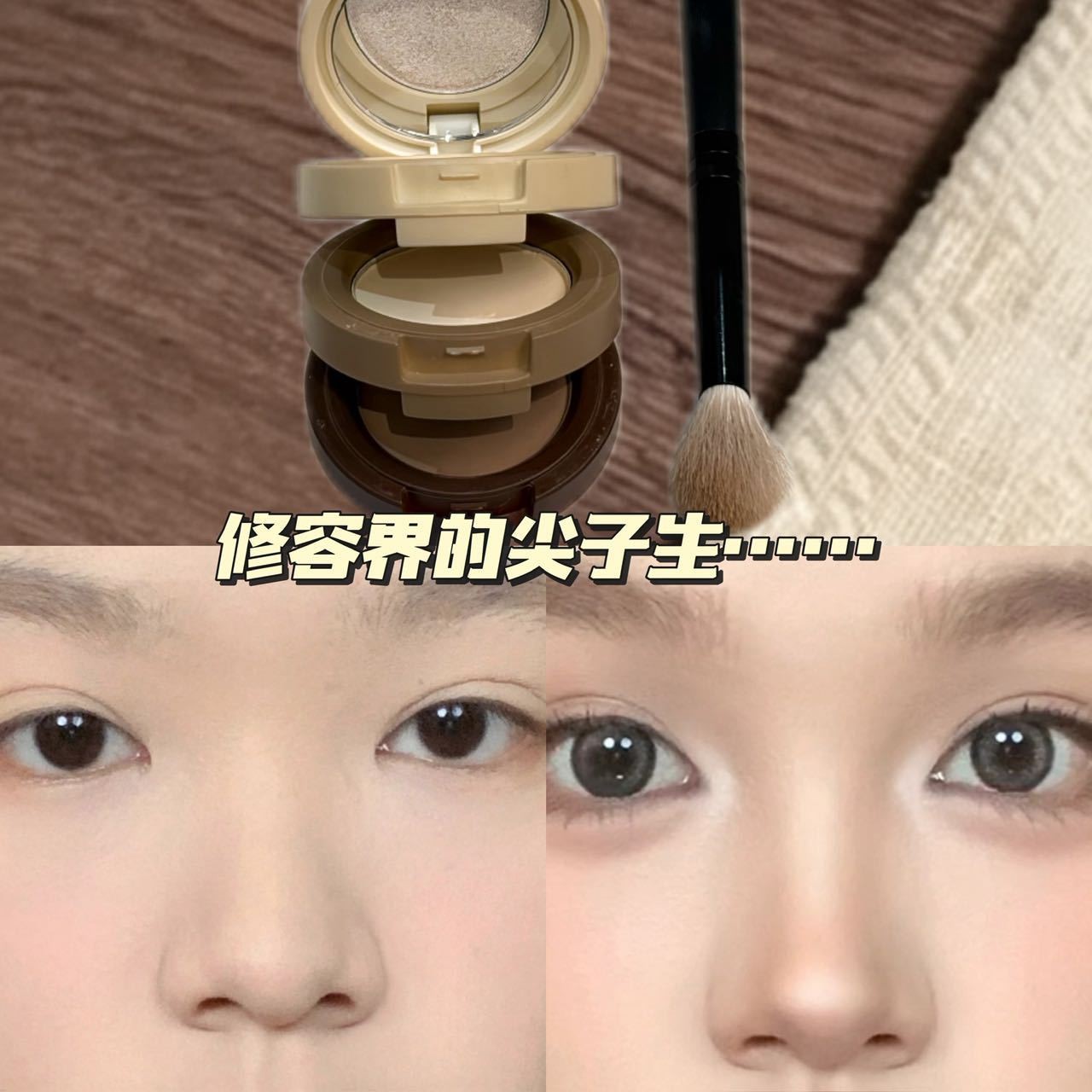 赵露思同款三色修容阴影粉饼高光珠光自然立体小脸显瘦遮瑕修颜盘