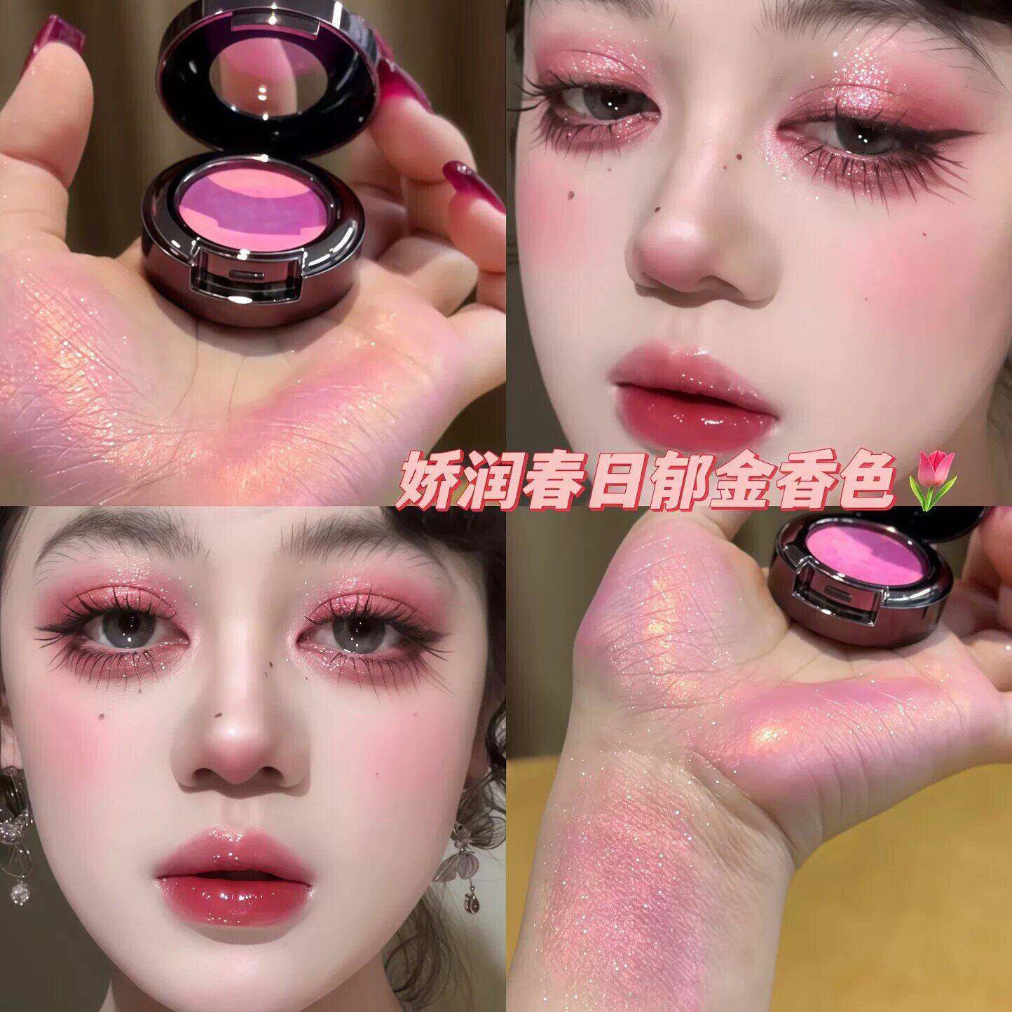 正品巨闪！好梦幻变色龙单色眼影高光粉蓝紫烟熏珠光闪粉提亮爆闪