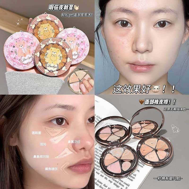 正品粉漾甜心遮瑕盘滋润细腻遮痘印黑眼圈提亮肤色平价化妆品学生,彩妆/香水/美妆工具,遮瑕,淘宝优惠券,粉丝福利购,淘宝优惠卷