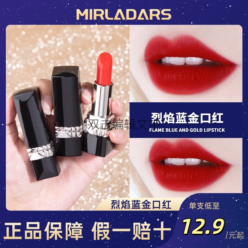 正品大牌口红中小样3.6g正装烈焰蓝金滋润999哑光天猫u先试用图片