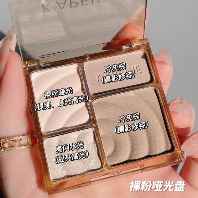 韩囸大牌正品四色修容盘哑光高光立体提亮初学者综合盘学生旗舰店图片
