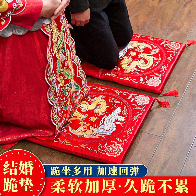 东之天地结婚跪垫中式婚庆用品坐福垫新娘踩喜垫改口磕头敬茶拜天高性价比高么？