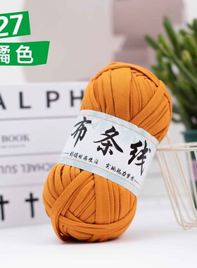 地毯手工编织diy布条线材料包
