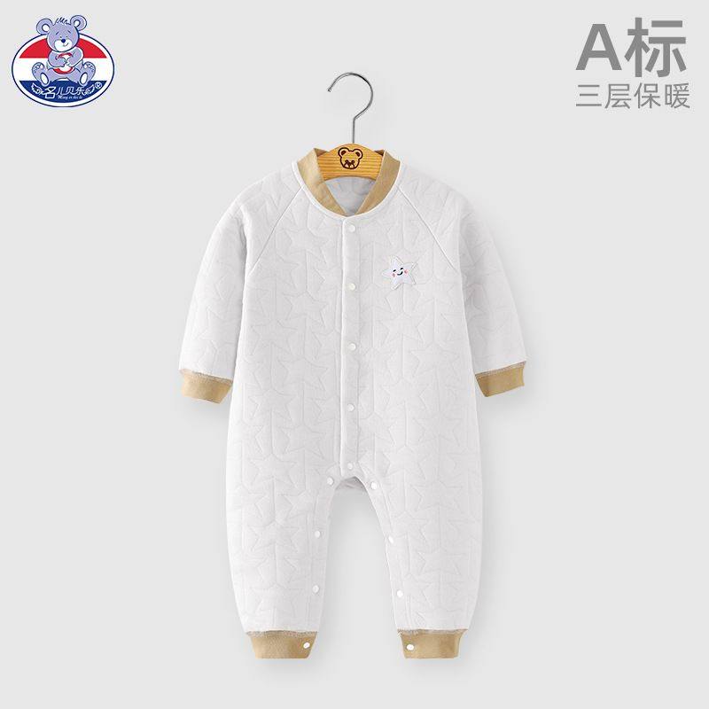 婴儿连体衣秋冬纯棉保暖夹棉哈衣爬服宝宝加厚男女睡衣新生儿衣服,童装/婴儿装/亲子装,棉袄/棉服,淘宝优惠券,粉丝福利购,淘宝优惠卷