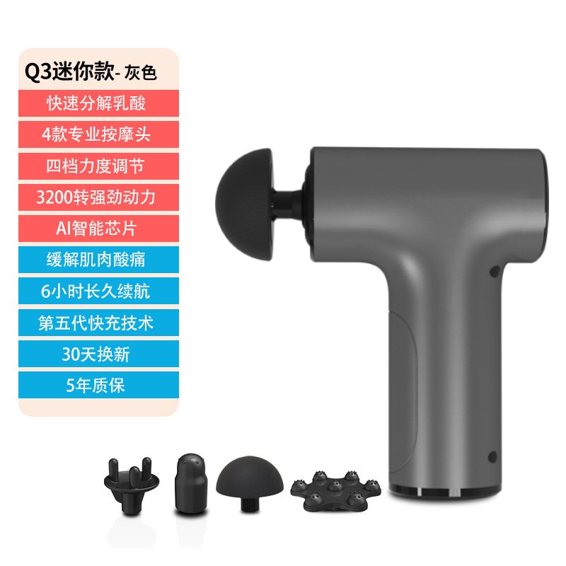 筋膜枪肌肉放松按摩器家用电动迷你多功能全身运动捶打按摩仪