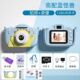 包邮 儿童相机高清玩具可拍照数码 宝宝照相机学生男童女孩生日礼物
