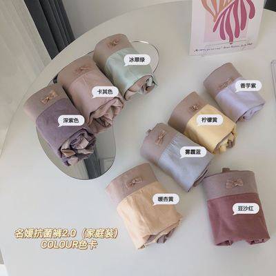 新款名媛裤2.0蚕丝内档女士内裤无痕透气中腰包臀三角裤8条礼盒装,女士内衣/男士内衣/家居服,女三角裤,淘宝优惠券,粉丝福利购,淘宝优惠卷