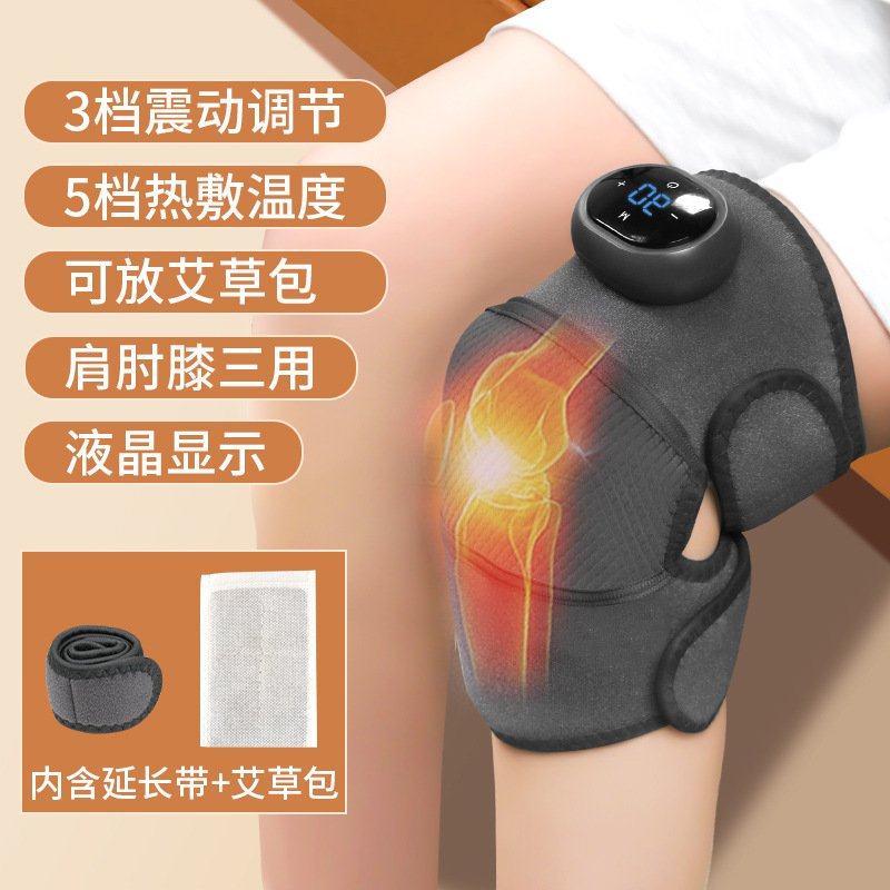 磁吸可拆卸电加热护膝按摩器护肩护肘液晶温控热敷膝盖按摩仪跨境,个人护理/保健/按摩器材,膝盖/膝部按摩器,淘宝优惠券,粉丝福利购,淘宝优惠卷