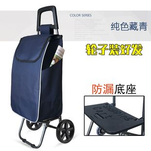 轻便买菜车折叠家用购物小拉车菜篮便携老年人超市拖车手拉杆泓纳