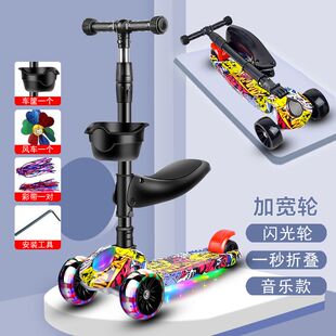 滑板车儿童三合一可坐可滑男女踏板车可折叠小孩滑滑车一件代发