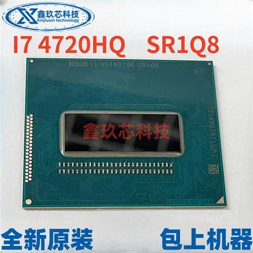 4代CPU HQ I7 4720HQ SR1Q8 I5 4200H SR15G  SR1Q0 4700HQ SR15E