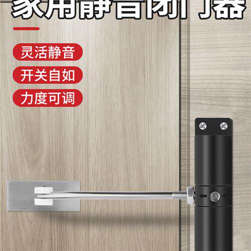 闭门器家用简易缓冲自动闭门器静音简易缓冲闭门器回弹闭门器