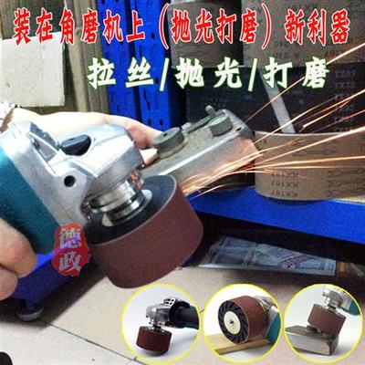 角磨机砂带橡胶轮 铝芯展开胶轮砂带轮金属抛光轮DIY离芯轮螺纹孔