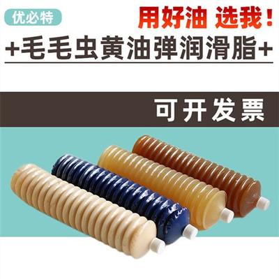 高速耐磨黄油耐高温管状油脂锂基脂牛油弹挖掘机毛毛虫润滑脂机械
