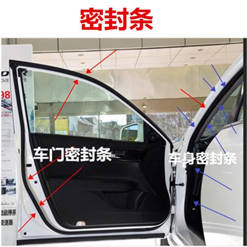 适用奥德赛车门密封条05  07 08 09 11 13 14奥德赛门框防水胶条