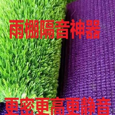 雨棚隔音垫防雨滴声空调滴水消音静音棉铁皮彩钢隔音膜屋顶隔音棉