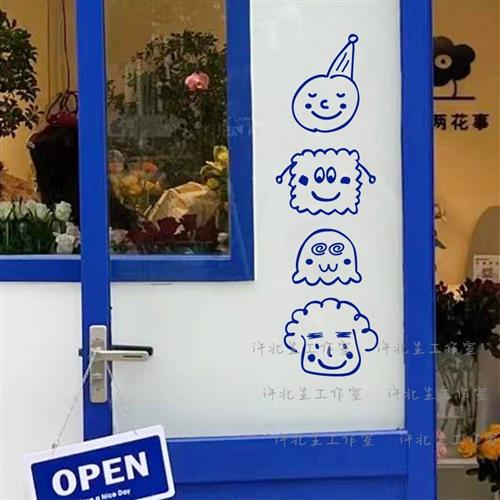许北生可爱小丑玻璃门贴纸  服装奶茶店橱窗镜子墙贴 家居装饰贴