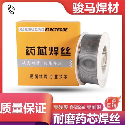 YD212/256/998/999/688碳化钨高耐磨ZD310高合金耐磨堆焊药芯焊丝