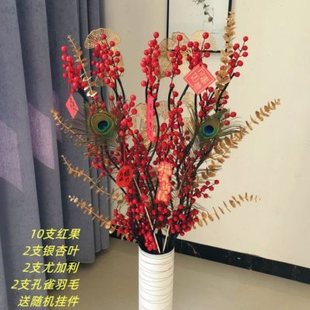 发财果红果年宵花假花花客厅摆放装 饰落地花新年婚庆玄关摆件