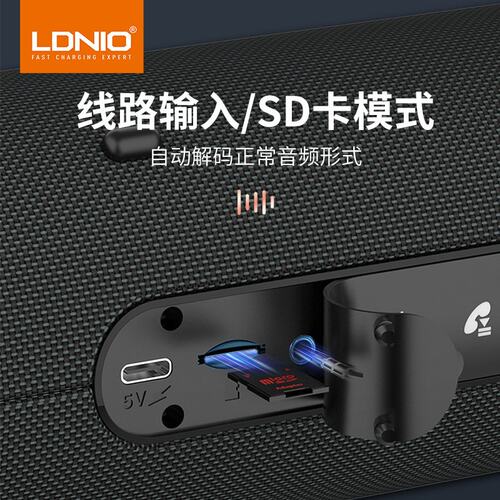 LDNIO跨境专供无线蓝牙5.3立体音箱户外便携游戏低音炮TWS可插卡