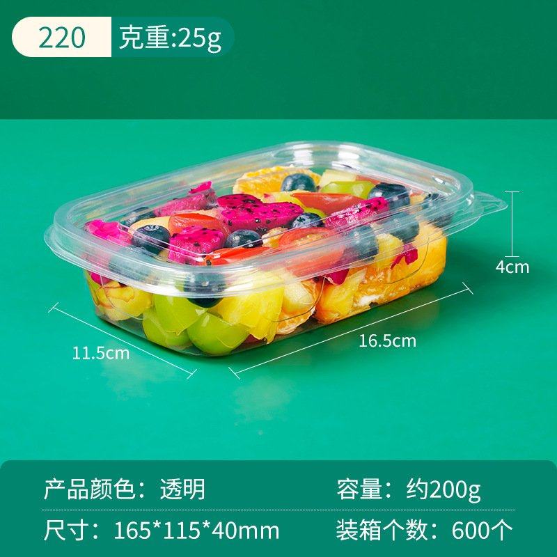 一次性水果捞打包盒果切盒透明塑料密封带盖水果盒酸奶豆乳包装盒,厨房/烹饪用具,甜品打包盒/杯,淘宝优惠券,粉丝福利购,淘宝优惠卷