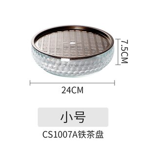 干泡台茶具托盘家用 铁艺功夫茶盘办公室简约小型沥水盘圆形储水式