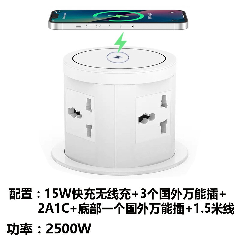 弹出式德欧标升降插座顶部无线快充办公桌面暗装防水气动升降插座图片