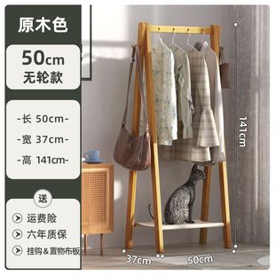 多功能出租屋挂衣服架子 衣帽架卧室落地挂衣架竹家用衣架落地立式