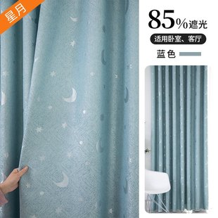 新款 遮阳 处理全遮光成品窗帘年新款 卧室风客厅挂钩式