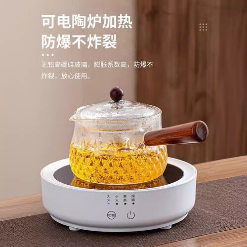 逍遥壶旋转小青柑专用泡茶壶玻璃电陶炉煮茶器侧把功夫茶具套装