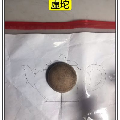 厂宜兴紫砂壶制壶工具 80ml笑樱壶专用工具一套新-封面