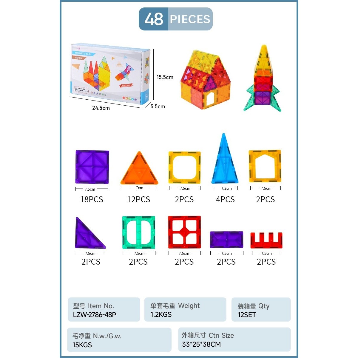 跨境儿童彩窗磁力片益智开发枳木拼图磁铁磁力磁吸磁铁积木玩具,玩具/童车/益智/积木/模型,磁力片/磁性棒/磁性积木,淘宝优惠券,粉丝福利购,淘宝优惠卷