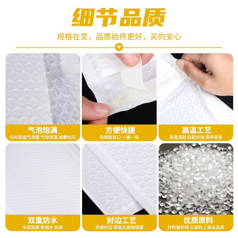 加厚白色哑光膜复合服装防水抗压自封袋快递袋打包气泡袋现货
