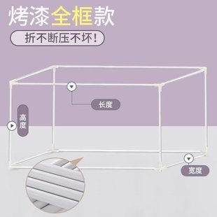 蚊帐大学生宿舍上铺上下铺遮光大学带支架单人全封闭 床帘一体式