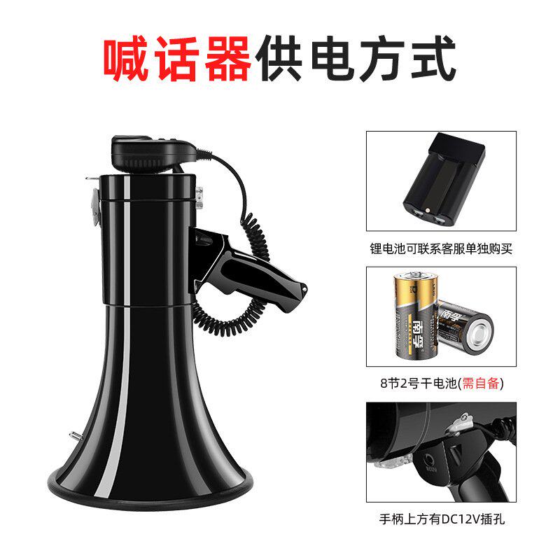 跨境专供50W喊话器手持式扩音喇叭户外广告可插卡蓝牙扩音机扩声